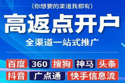 揭秘信息流广告行业的成功秘诀：今日头条广告案例